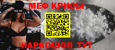 метадон Кумертау
