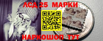 марки lsd Кулебаки