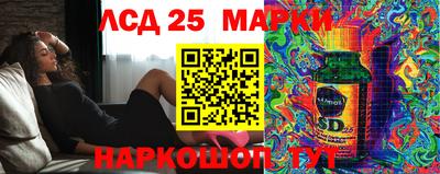 марки lsd Кулебаки