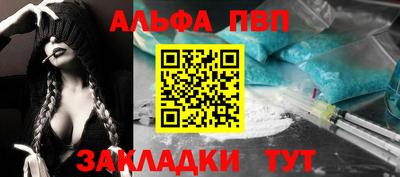 метадон Кумертау
