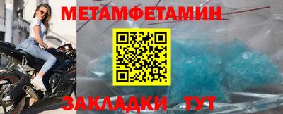 метадон Кумертау