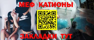 метадон Кумертау