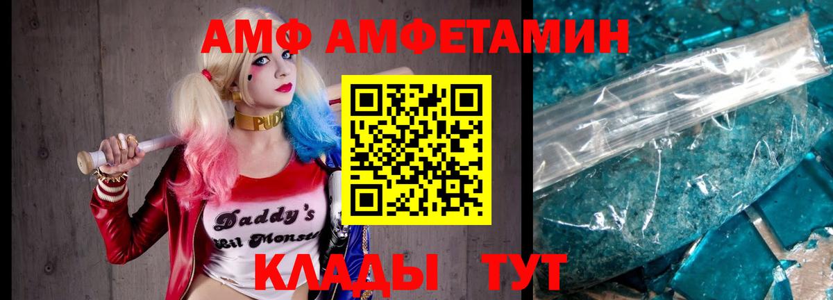 МЕТАМФЕТАМИН Methamphetamine  МЕТАМФЕТАМИН Methamphetamine  Канаш  Вход с VPN 