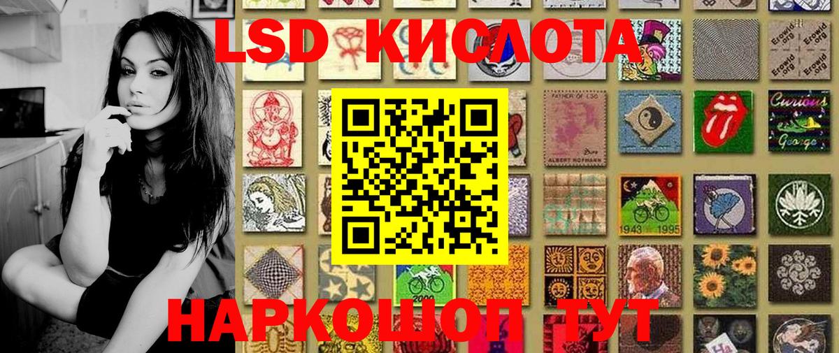 Наркотические марки  Марки 25I-NBOMe 1500мкг  Канаш  Вход с VPN  Марки 25I-NBOMe 1500мкг 