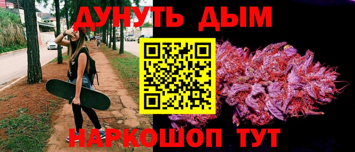 Шишки марихуана THC 21%  Бошки Шишки Ganja  Бошки Шишки MAZAR  Вход с VPN  Канабис планчик  Канаш 